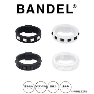 【マラソン最大P19!要エントリー】【レビュー特典】BANDEL バンデル STUDS SERIES スタッズシリーズ リング THE NEW STANDARD LINE アスリート バランス 運動 スポーツ アクセサリー 新作 ジョギング