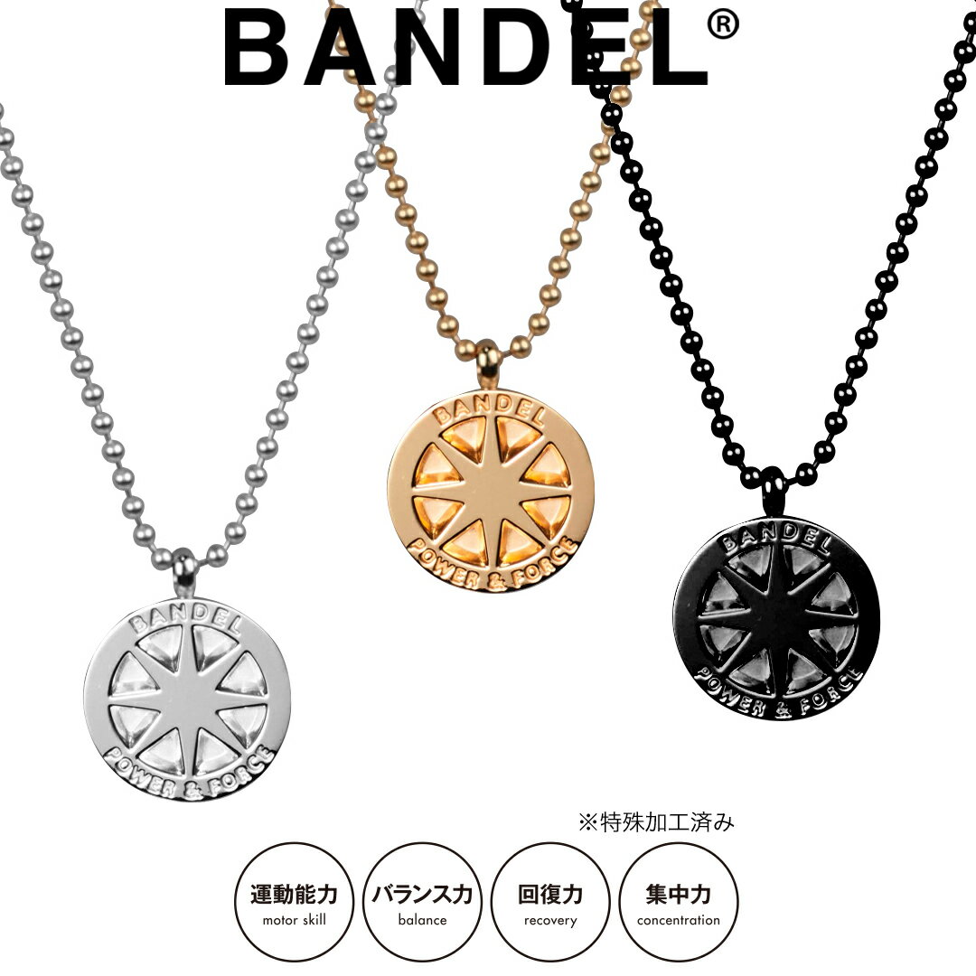 【レビュー特典】BANDEL バンデル チ