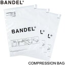 【マラソン中10％クーポン】【レビュー特典】BANDEL バンデル COMPRESSION BAG コンプレッションバッグ三枚セット圧縮袋 旅行 出張 海外 収納 衣類 圧縮パック