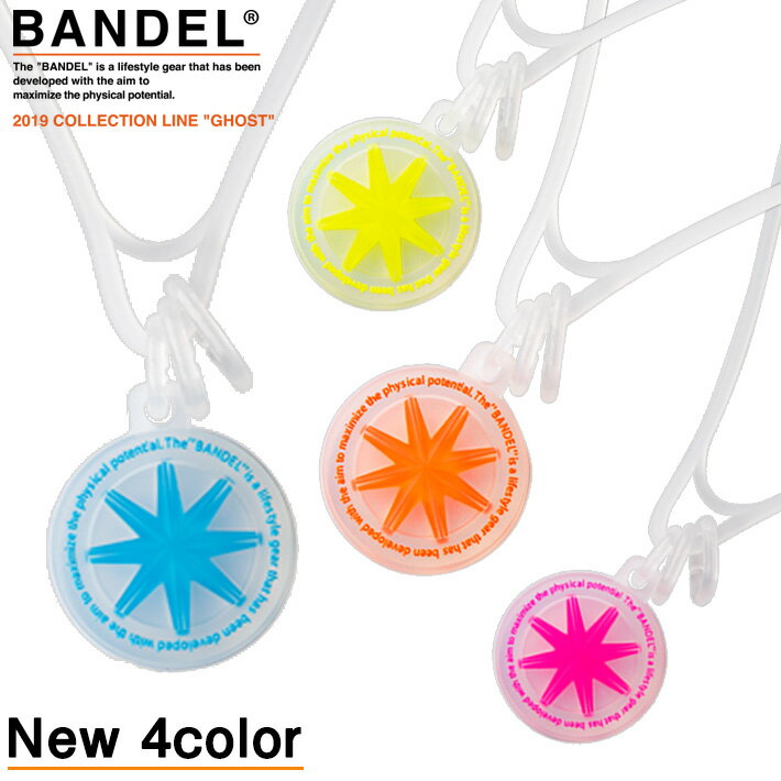 楽天INSTORE インストア【レビュー特典】BANDEL バンデル NECKLACE 19-03 ネックレス2019 COLLECTION LINE