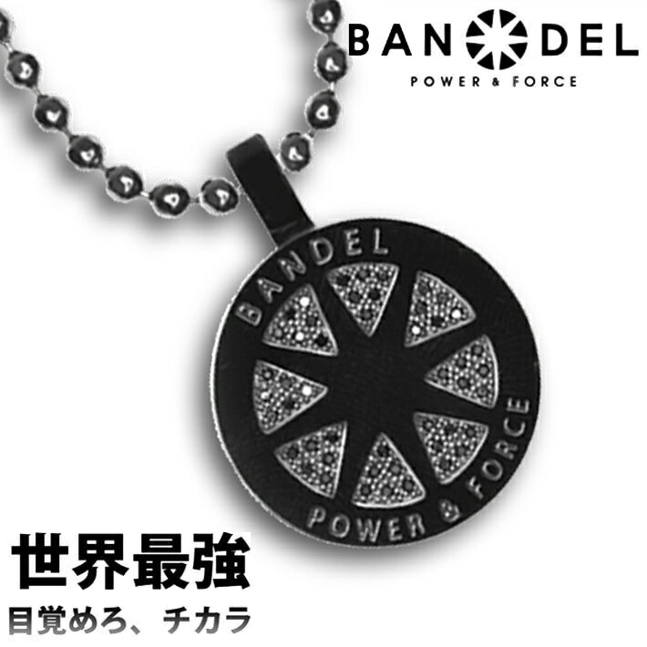 楽天INSTORE インストア【SS最大P55!要エントリー】【レビュー特典】 BANDEL バンデル SILVER DIAMOND NECKLACE シルバー ダイヤモンド ネックレス ロゴ 高級モデル パワー加工 バランスアップ 健康 芸能人 アクセサリー プレゼント