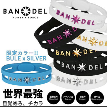 【着後レビューでBANDELグッズプレゼント！】【NEW】BANDEL バンデル METAL BRACELET メタル ブレスレット ロゴ ブルー シルバー ゴールド オシャレ 健康 芸能人 アクセサリー プレゼント 正規販売店 Fight&Life ALBA 掲載