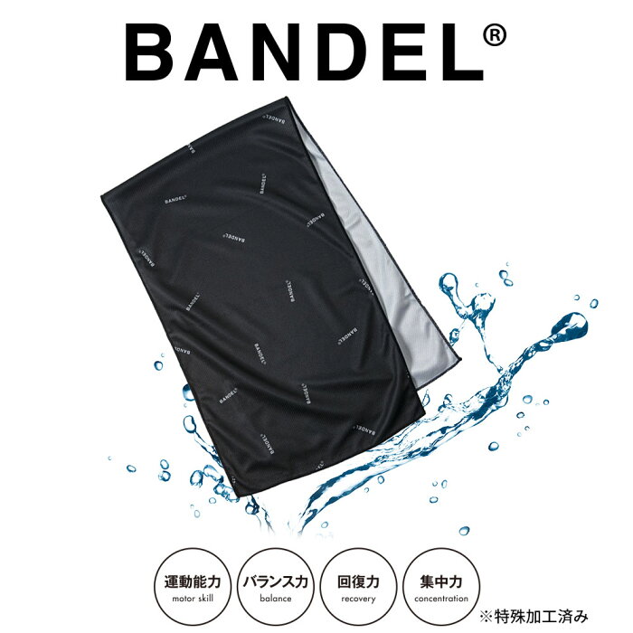 【SS中10％割】【着後レビューでBANDELグッズ！】BANDEL バンデル クールタオル COOL TOWEL RANDOM LOGO BG-BLCT001 ブラックロゴ 黒 ゴルフ ひんやりタオル 冷感 冷却 熱中症 暑さ 対策 発熱 アウトドア キャンプ オシャレ ひんやり 薄手 軽量