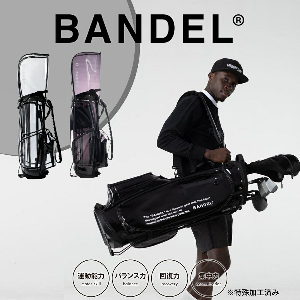 【レビュー特典】バンデル キャディバッグ 9.5インチ ゴルフバッグ BG-GB001 BANDEL GOLF スタンド式 スケルトン クリア 黒マグネット式ポケット サイレント 口枠4分割 9.5型 フード付き サイドポケット オシャレ