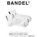 【マラソン10％Off!】【レビュー特典】BANDEL バンデル ソックス COMPRESSION SOCKS SHORT BG-SK002 ホワイトxブラックBLACK WHITE 黒 白 ゴルフ サポート 靴下 下着 クッションパイル メンズ レディース 男性 女性