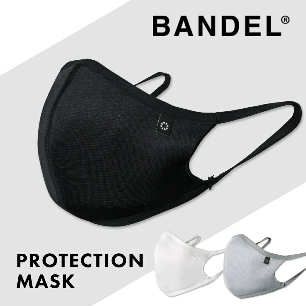 【着後レビューでBANDELグッズ！】BANDEL バンデル プロテクションマスク PROTECTION MASKブランド マスク 立体マスク 洗える 日本製 フィルター付 消臭 除菌 抗菌 銀イオン UVカット 花粉 飛沫 予防 対策 大きめ かっこいい 抗ウイルス