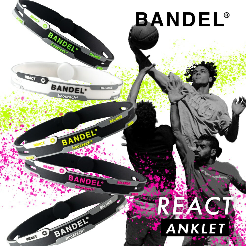 【マラソン最大P19!要エントリー】【レビュー特典】BANDEL バンデル リアクト アンクレット REACT Anklet プラチナシリコーン 光触媒 除菌 抗菌 抗ウイルス アクセサリー メンズジュエリー レディース シリコン ネオンカラー つけっぱなし