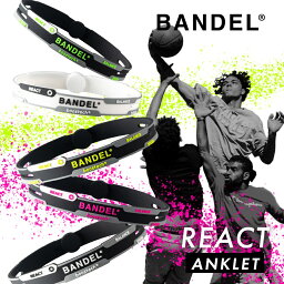 【マラソン中10％クーポン】【レビュー特典】BANDEL バンデル リアクト アンクレット REACT Anklet プラチナシリコーン 光触媒 除菌 抗菌 抗ウイルス アクセサリー メンズジュエリー レディース シリコン ネオンカラー つけっぱなし