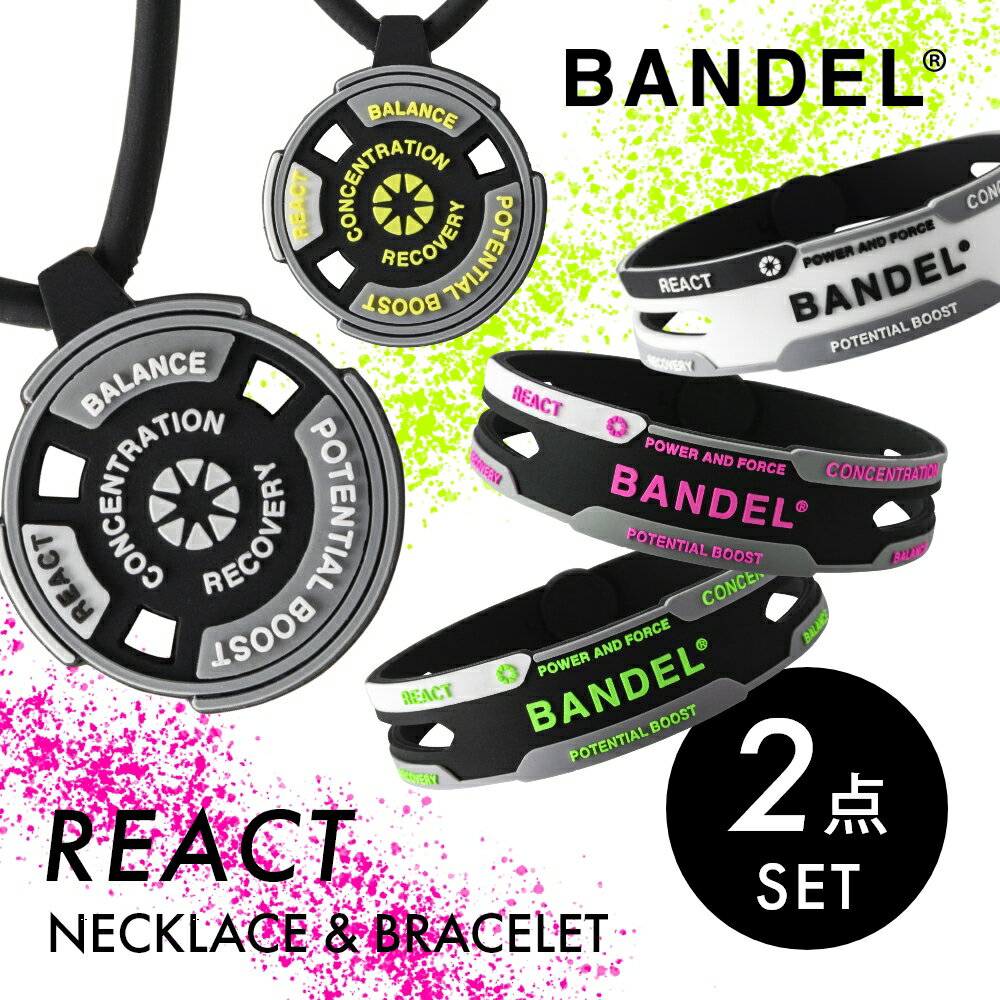 ڥӥ塼ŵBANDEL Хǥ ꥢ 2å ͥå쥹 ֥쥹å REACT Necklace Bracelet ץʥꥳ    륹 ꡼ ꥳ ͥ󥫥顼