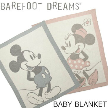 BAREFOOT DREAMS(ベアフットドリームス)Vintage Disney Baby Blanket ヴィンテージ ディズニー ベビーブランケットブランケット ディズニー 赤ちゃん 子供 毛布 ひざ掛け ソファ 掛け布団