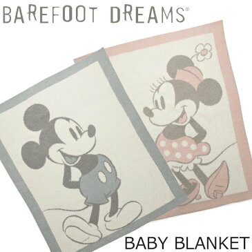 BAREFOOT DREAMS（ベアフットドリームス）Vintage Disney Baby Blanket ヴィンテージ ディズニー ベビーブランケットブランケット ディズニー 赤ちゃん 子供 毛布 ひざ掛け ソファ 掛け布団