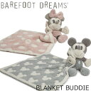 BAREFOOT DREAMS（ベアフットドリームス）Vintage Disney Blanket Buddie ヴィンテージ ディズニー ブランケットバーディーブランケット ディズニー 赤ちゃん 子供 毛布 ひざ掛け ソファ 掛け布団