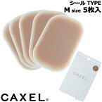 CAXEL カクセル タトゥー隠し シールタイプ M5枚入り入墨 刺青 TATTOO 傷 痣 キズ アザ を隠したい方のための専用シール