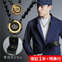 【レビュー特典】 Colantotte コラントッテ 磁気ネックレス THEO series LUSSO 医療機器認定 最強 メンズ レディース ペア 医療 お...