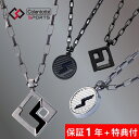 【レビュー特典】 Colantotte コラントッテ Sports Pro マグチタンネックレス 磁気ネックレス ナチュラル ブラック 高級純チタン おしゃれ ...