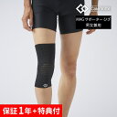 【レビュー特典】 Colantotte コラントッテ MAG サポーター ひざハニカム構造 メッシュ素材 ケア 膝 通気性抜群 滑り止め加工 ストレッチ メンズ レディース 男女兼用 S~Lサイズ ブラック