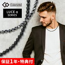 【レビュー特典】 Colantotte コラントッテ ネックレス ルーチェアルファ LUCEα 艶あり 艶なし 磁気ネックレス 医療機器 ルーチェα マット M...