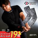 楽天INSTORE インストア【マラソン最大P19!要エントリー】Colantotte コラントッテ スポーツ アームスリーブ Sports ARM SLEEVE 医療機器医療 男性用 女性用 おしゃれ メンズ レディース 健康 アクセサリー腕 UVカット 紫外線 ストレッチ 運動 筋肉 リカバリー コンプレッション インナー