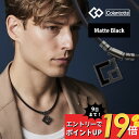 【マラソン最大P19 要エントリー】【レビュー特典】コラントッテ Colantotte TAO ネックレス AURA マットブラック 磁気ネックレス 医療機器 おしゃれ 女性用 男性用 メンズ レディース 首こり 肩こり 解消グッズ 健康 アクセサリー