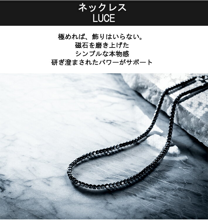 【着後レビューでループorパッチ】コラントッテ ネックレス LUCE [ルーチェ] Colantotte 磁気ネックレス 健康 アクセサリー 肩こり 血行 磁石 頭痛 母の日ギフト 母の日 母の日プレゼント 引っ越し 新生活 母の日