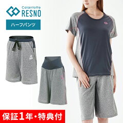 https://thumbnail.image.rakuten.co.jp/@0_mall/instore/cabinet/colantotte/resno-switchsp.jpg