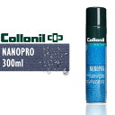 collonil NANO PRO ナノプロ 防水スプレー 300mlコロニル 防水スプレー ナノテクノロジー スムースレザー 起毛皮革 …