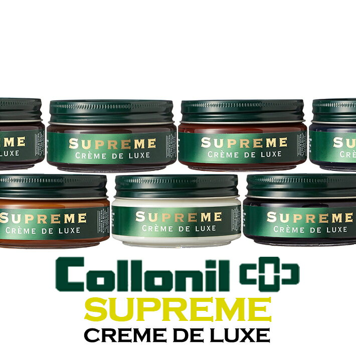 Collonil 1909SUPREME CREME DE LUXE ˥륷ץ꡼९꡼ǥå ŷ ˡ ׷ Хå ȶ ࡼ쥶