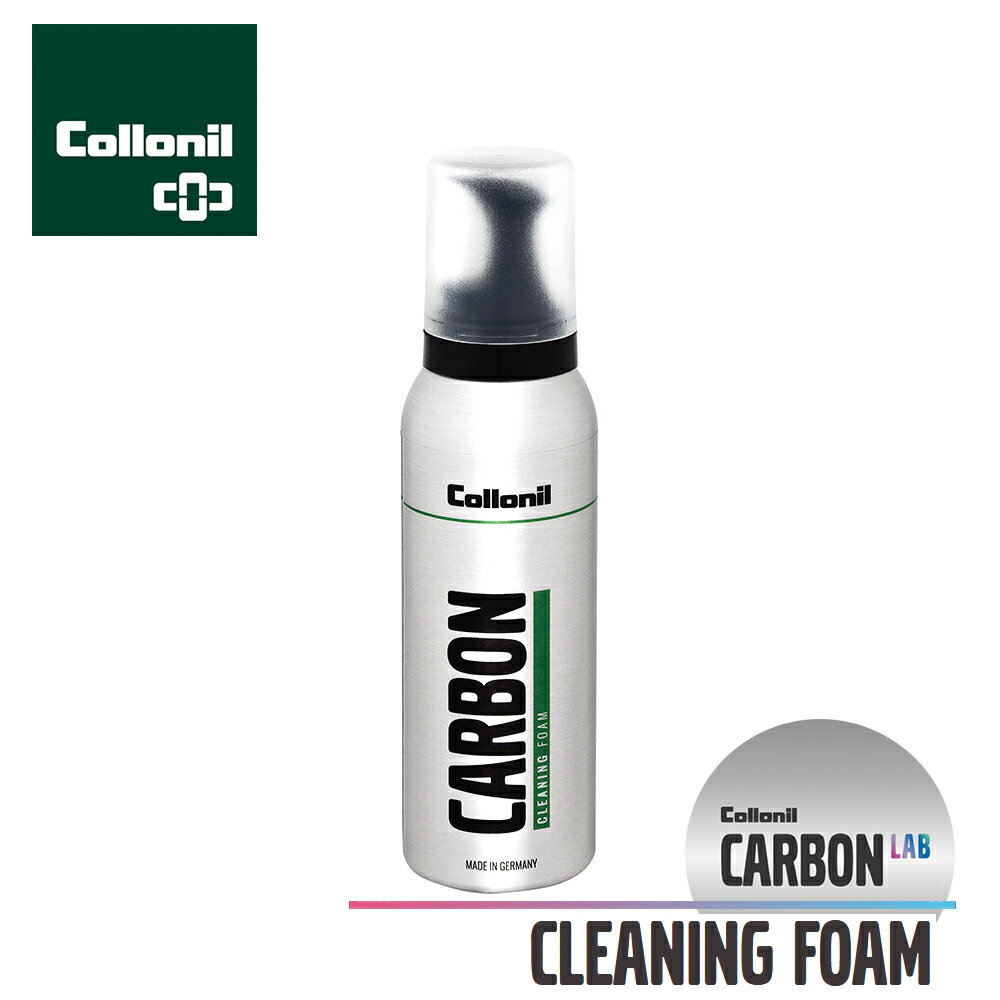 【SS最大P55!要エントリー】Collonil コロニル カーボンラボ クリーニングフォーム 125ml CARBON CLEANING FOAM スニーカー クリーナー 泡 防汚 保革 無色 レザー 革 本革 ナイロン ゴム キャ…