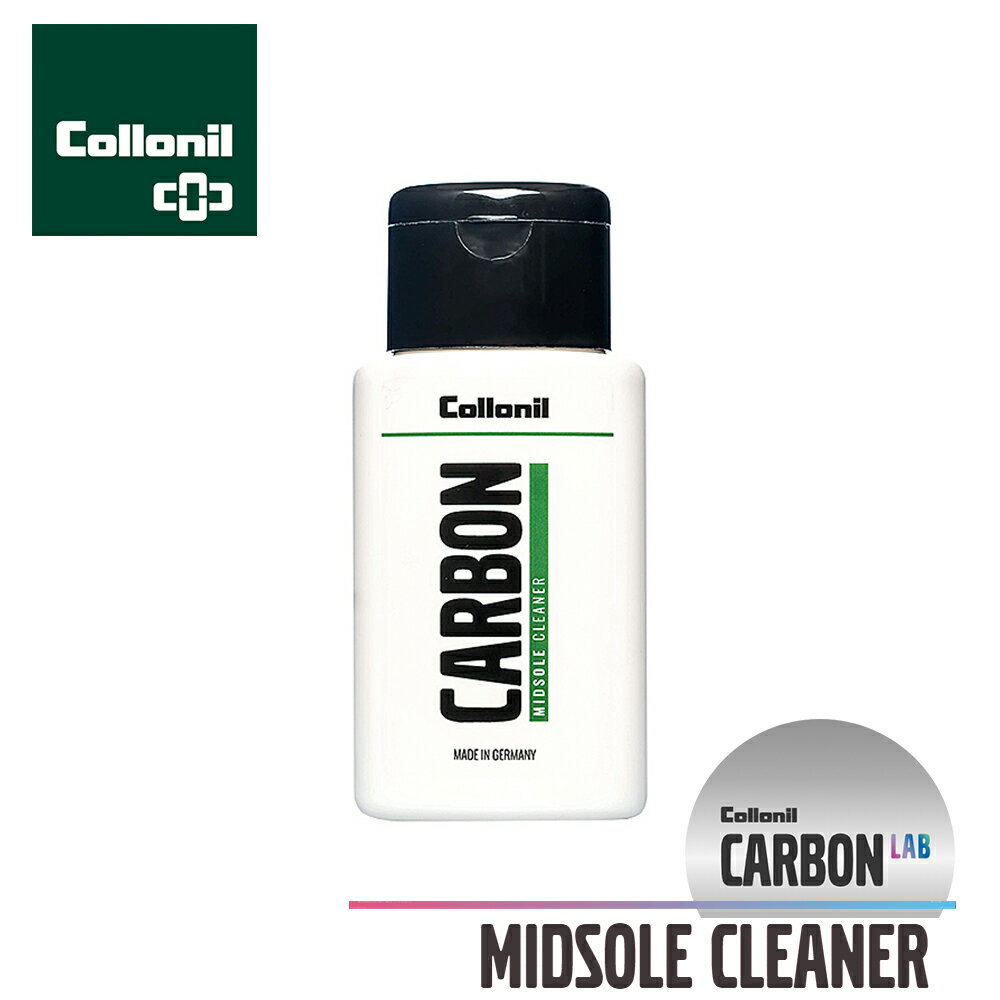 【SS最大P55!要エントリー】Collonil コロニル カーボンラボ ミッドソールクリーナー 100ml CARBON MIDSOLE CLEANER スニーカー クリーナー 防汚 保革 無色 レザー 革 本革 ナイロン ゴム キャ…