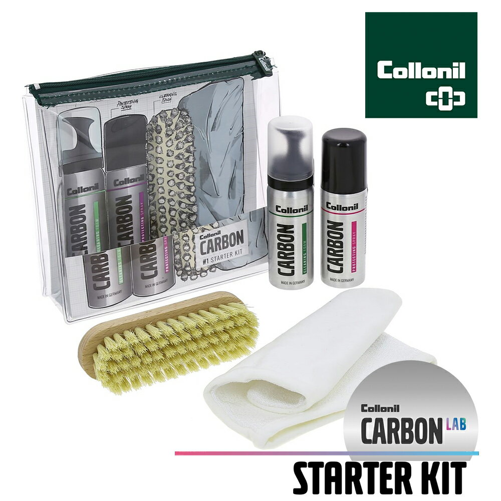 楽天INSTORE インストア【SS最大P55!要エントリー】Collonil コロニル カーボンラボ スターターキット CARBON STARTER KIT トライアルキット お試しセット スニーカー 防汚 保革 無色 レザー 革 本革 ナイロン ゴム キャンバス キャップ バッグ ウェア