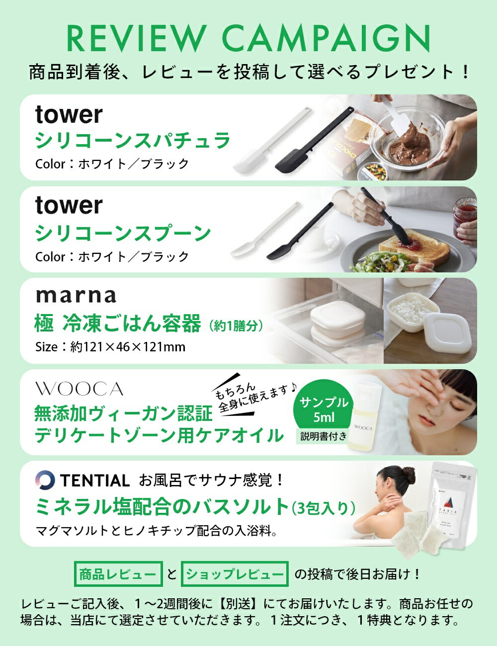 【レビュー特典】山崎実業 【 tower タワー 洗濯機横マグネット収納ラック 】 03307/03308 洗面室 洗濯機 スペース 活用 脱衣所 衛生的 コンパクト シンプル おしゃれ デザイン 雑貨 2