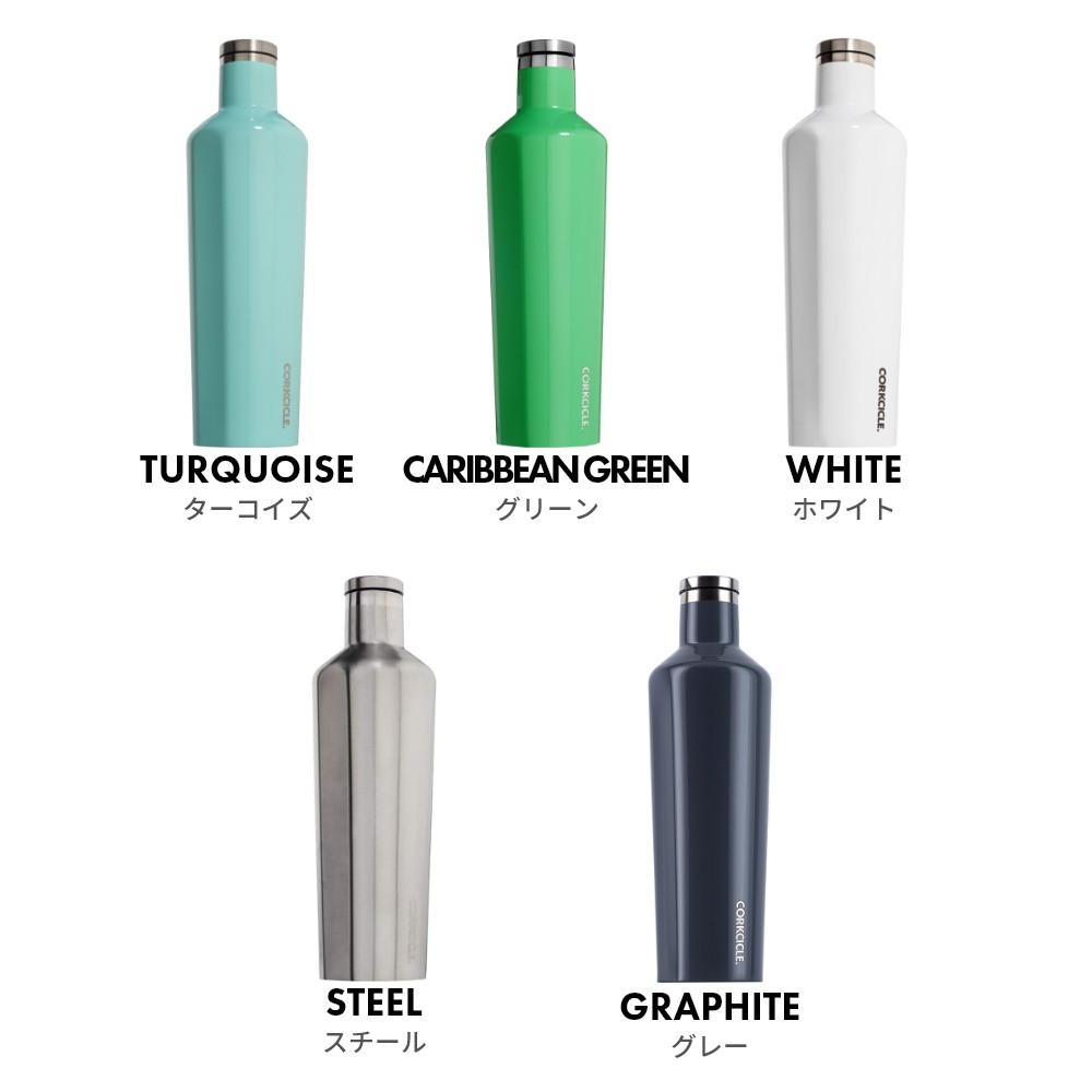 【SS中5倍】【着後レビューで選べる特典】CORKCICLE CANTEEN コークシクル キャンティーン 25oz 750ml 保冷25時間 保温12時間 水筒 保温保冷ボトル おしゃれ水筒 ステンレスボトル マイボトル マグボトル おしゃれボトル 2025