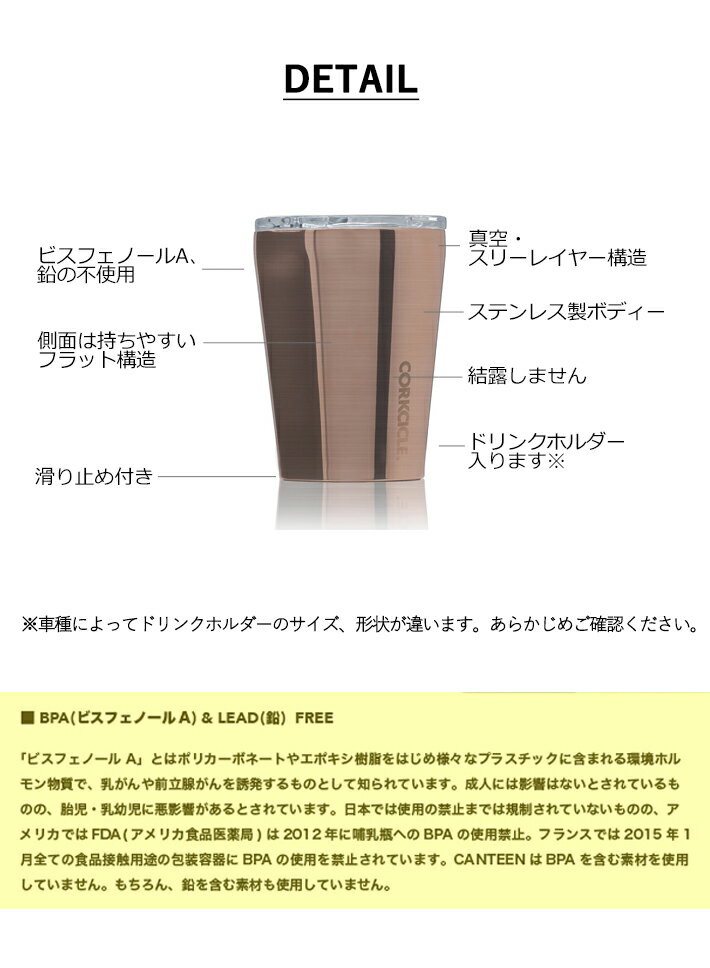 【着後レビューで選べる特典】CORKCICLE コークシクル 12oz/355mlTUMBLER タンブラー 保温 保冷 蓋付き コーヒー ふた付き おしゃれ 水筒 ステンレスボトル マイボトル マグボトル アウトドア