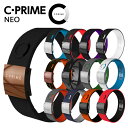 楽天INSTORE インストアC-PRIME シープライム【正規品】CPRIME NEO NEO THINLINE BURN ブレスレットバランス カリフォルニア発 アクセサリーパワーバンド スポーツ オシャレ 運動 健康 引っ越し 新生活 母の日