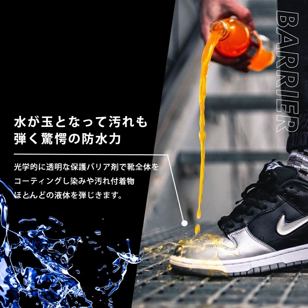 【SS中2本購入で10%off】【着後レビューでワイプ1枚】クレップ 防水スプレー Crep Protect クレップ プロテクト 200ml スニーカー 防水 Spray 靴用 疎水性防水スプレー 耐汚染性 スニーカー芸人 テレビ 紹介 国産 日本製 プレゼンZIP 三代目 山下健二郎 愛用