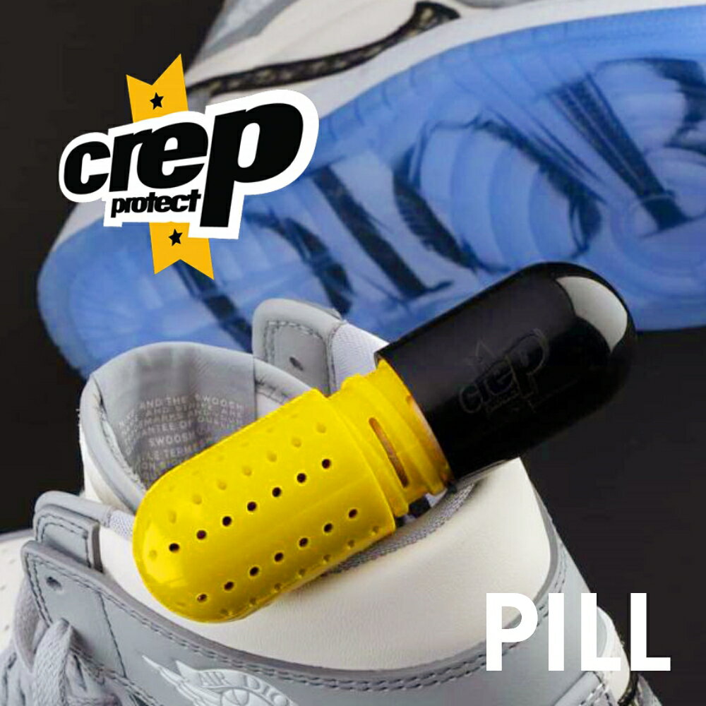 【着後レビューでワイプ1枚】Crep Protect Pill クレップ プロテクト ピル 靴の消臭カプセル 2個入り スニーカー 靴用 脱臭 消臭剤 臭い取り 入れておく 除湿 湿気 芳香