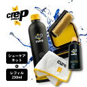 【レビュー特典】 Crep Protect クレップ プロテクト シューケアキット シュークリーナー レフィル200ml 詰め替えボトル セット スニーカークリーナー ケアクリーニングキット 靴用 ブラシ セット