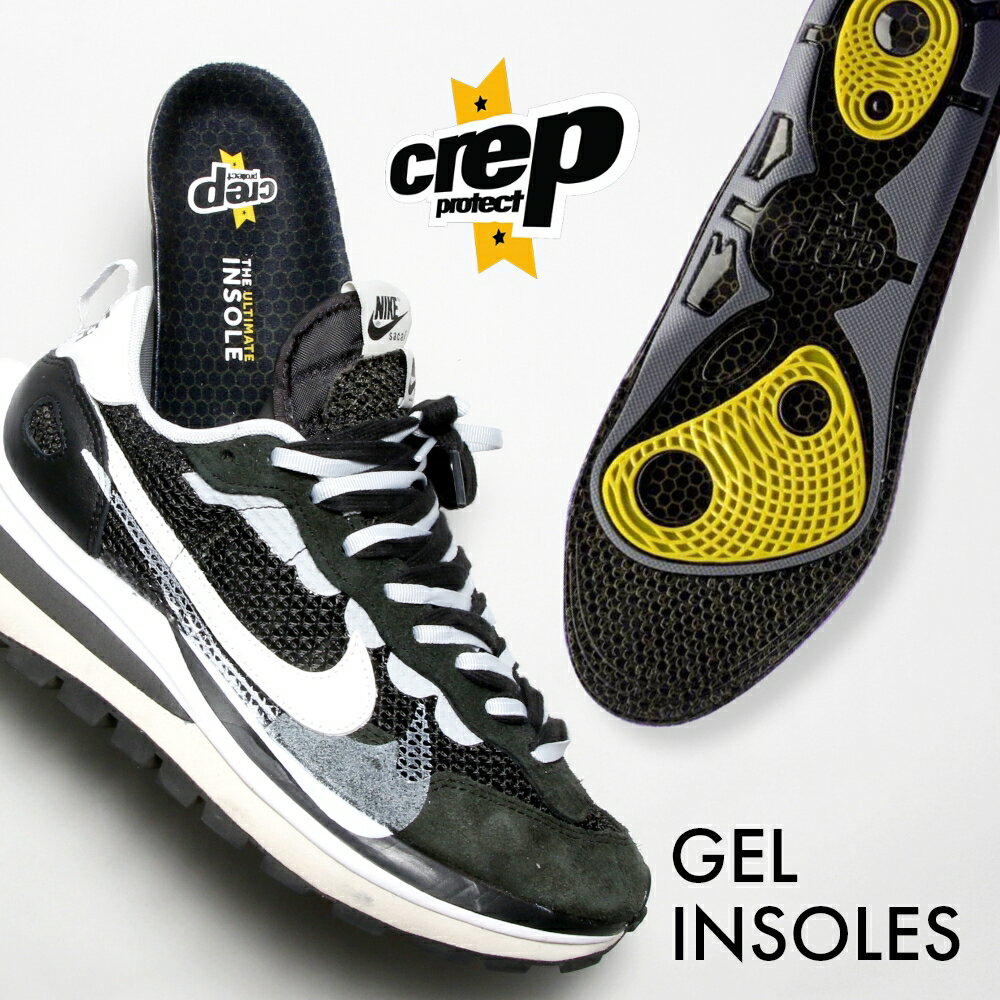 【10/1最大P10倍】【着後レビューでワイプ1枚】Crep Protect Gel Insoles クレップ プロテクト ゲル インソール 両足分 スニーカー 衝撃吸収 シークレット 中敷き 衝撃 吸収 アーチサポート 摩擦防止 抗菌 スポーツ ランニング マラソン 靴