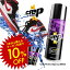 【レビュー特典】クレップ 防水スプレー Crep Protect クレップ プロテクト 200ml 国産 日本製 スニーカー 防水 Spray 靴用 疎水性防水スプレー 耐汚染性 シューズ キッズ テレビ紹介 プレゼンZIP 三代目 山下健二郎 愛用