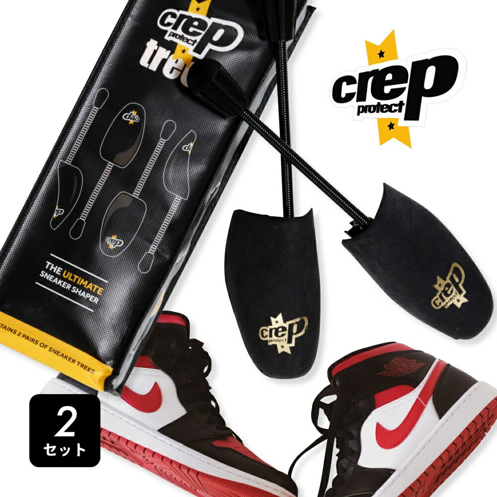 楽天INSTORE インストア【レビュー特典】 Crep Protect クレップ プロテクト SHOE SHAPER シューキーパー trees ツリー シューケア スニーカー 靴