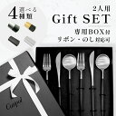 【レビュー特典】【正規品】Cutipol クチポール カトラリー 6本セット ギフトセット ゴア ムーン 専用ギフトボックス 食洗器 対応 ディナー スプーン ...