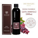 【マラソン最大P19!要エントリー】Dr.Vranjes ドットール・ヴラニエス ROSSO NOBILE ロッソ ノービレ リードディフューザー レフィル500ml 芳香剤 アロマ 香り ルームフレグランス ラグジュアリー ストロベリー ラベンダー シトラス スミレ 薔薇 バラ 上品 繊細 詰替え用