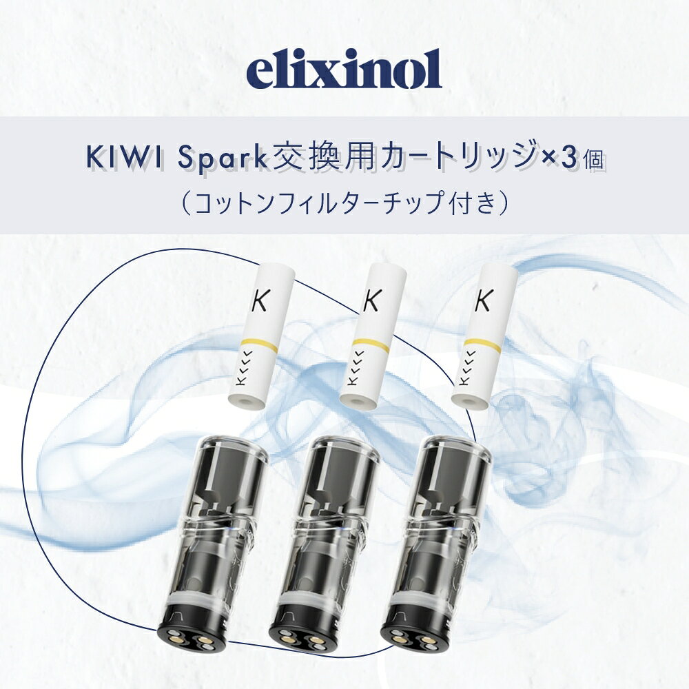 �ڥ�ӥ塼��ŵ�ۥ��ꥯ���Ρ��� KIWI Spark ���꡼�� ���ѥ����ȥ�å� 3������ �ݥå� �ܥå� ��괹�� �٥��� �����ݥ饤���� �٥ݥ饤���� �Żҥ��Х� ���ȥޥ����� �ꥭ�å� �쥹�ԥ� CBD ����ʥӥ������� �ۤ�CBD ���� ��Ŷ��