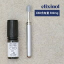 エリクシノール CBDオイル VAPEペン レスピラ500 本体 リキッド ベイプ スターターセット CBD含有量500mg 濃度5％ ヴェポライザー ベポライザー 電子タバコ 日本製オイル 10ml elixinol カンナビジオール 麻 ヘンプ