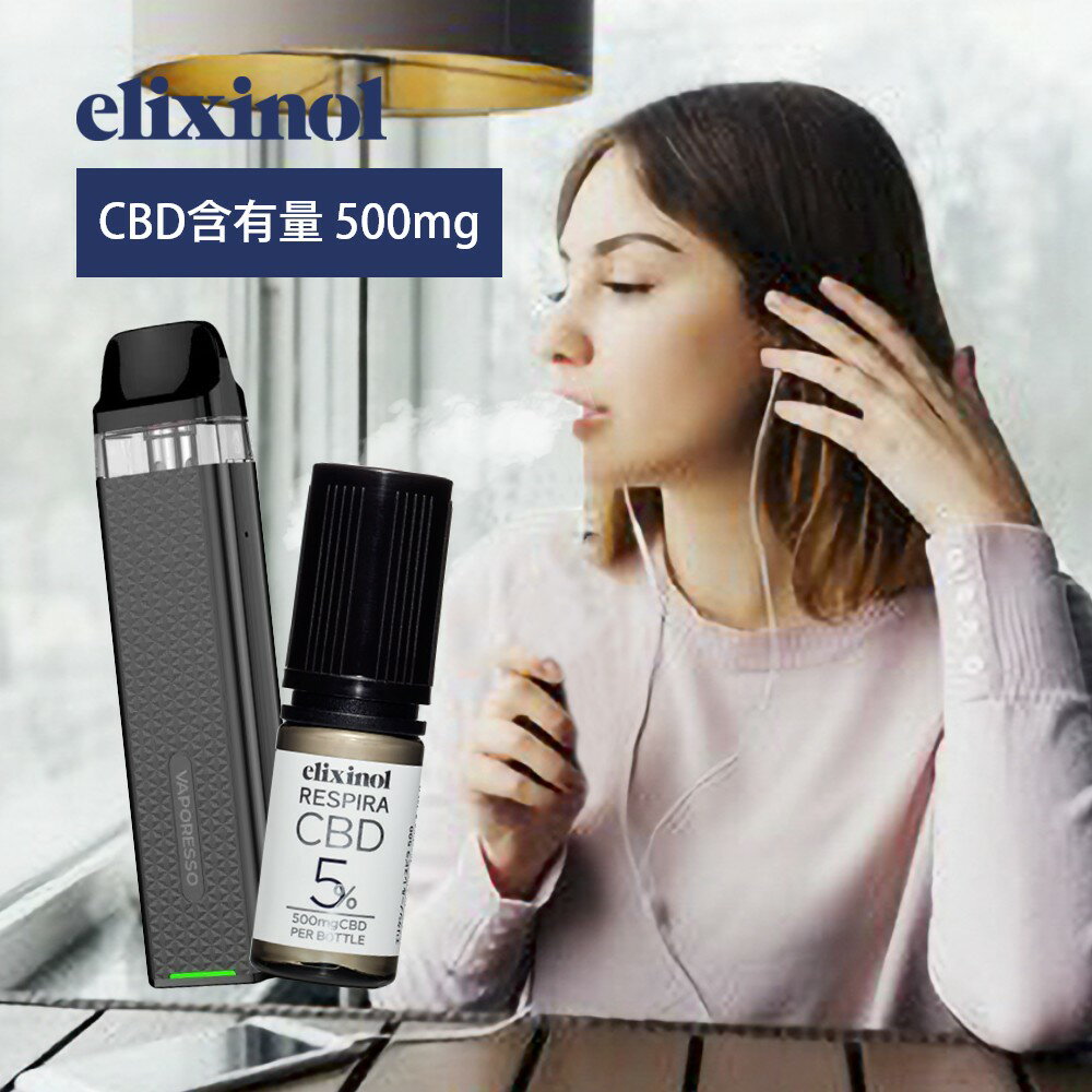 elixinol RESPIRA500 ＆ VAPORESSO XROS3 mini（VAPE機器）セット 届いたらすぐ始められる！VAPE用CBDオイルとVAPE本体のスターターセット。 VAPE用CBDオイル「レスピラ500」は1ボトル10mlにCBD500mgを含有。ヘンプにも含まれる香りの成分テルペンをオリジナルブレンドし、より本格的な香りに仕上がっています。「RESPIRA(レスピラ)」とは、スペイン語で「呼吸」や「息をする」を意味する言葉。ゆっくり深く呼吸をすることを意識しながら、上質な休息時間を満喫しましょう。 VAPE用CBDオイル RESPIRA 500の単品はこちら ＞＞ 交換用カートリッジ（4本入り）はこちら ＞＞ ブランド elixinol エリクシノール アイテム ベイプ セット内容 エリクシノール レスピラ500 x1 VAPORESSO XROS3 mini(本体、カートリッジx1、Type-C USBケーブル、説明書） レスピラ500詳細 名称：電子タバコ用リキッド 原材料：植物性グリセリン、プロピレングリコール、麻抽出物末、テルペン 内容量：10ml CBD含有量：500mg 生産国:日本 ※レスピラ500はセーフティキャップを採用しております。黒のキャップを掴み、押しながら左に回してください。 VAPORESSO XROS3 MINI(VAPE)詳細 カラー：グレー バッテリー：1000mAh カートリッジ容量：2ml カートリッジ抵抗値：0.6ohm VAPORESSO XROS3 MINIの保証期間は、購入より3ヶ月となります。予めご了承ください。 使用回数の目安 レスピラ500をVAPORESSO XROS3 MINIで使用した場合 3秒間吸引・・・約2000回使用できます。 カートリッジ交換目安 カートリッジは満タンで2mlのレスピラを注入することができます。 リキッドが少なくなってきたら、レスピラを追加で注入してください。 カートリッジは満杯充填(2ml)を5回程度繰り返しご利用いただけます。 目安として、レスピラ500を1本使いきったら、カートリッジを交換してください。 水蒸気が出にくくなった場合も交換してください。 ご使用方法 1.カートリッジを初めて使用するときは、カートリッジの上部の穴からリキッドを注入し、リキッドが染み込むまで10分~15分程度待ってください。また、マウスピース（カートリッジ上部の黒い部分）を外した状態で放置すると、液漏れの可能性が高くなります。 ※レスピラをカートリッジに半分～満タン（2ml）まで注入してください。量が少ないと空焚きとなり故障の原因となります。 2.吸い始めるとと自動で加熱が始まります。 3.水蒸気を一旦口内に貯め、ゆっくり深く吸い込み、ゆっくり息を吐いてフレーバーをお楽しみください。 4.一度吸引したら、リキッドが染み込むまで数十秒ほど時間を開け、次の吸引をお楽しみください。 ※レスピラを入れる前に吸引すると空焚きとなり焦げ付き、故障の原因となります。また、息を吹き込むと誤作動・故障の原因になります。なお、カートリッジは消耗品です。 ※製品の構造上、PODの下部からリキッドが漏れる可能性があります。ご使用にならない時間は、本体からPODを取り外してポーチやケースなどに入れることをオススメします。また、PODへのリキッドの充填につきましても、一度で吸い切れる分だけ補充する等でリキッドを充填しすぎないようご注意ください。 ※ご利用の際は必ず充電器から外してご使用ください。 ※ACアダプターで充電の際は出力DC5V 1A(1000mhA)以内のものをご利用ください。 ★液漏れが見受けられましたら、カートリッジを本体から外し、カートリッジをティッシュなどで拭いてください。また、本体のカートリッジとの接地面もティッシュなどで拭き取ってください。 注意 ※原料のプロピレングリコールは猫に対して毒性が確認されていますので、猫と同居している場合は、ご利用をお控えください。 ※レスピラは飲料ではございません。 型　　番 LU-C326-011 メーカー エリクシノール株式会社 広告文責 BRANDLE 082-248-9779 ギフト 母の日、父の日、敬老の日、クリスマス、バレンタインデー、ホワイトデー、誕生日、女性用ギフト、男性用ギフトなどにおすすめです。 商品の衛生上、返品・交換をお断りしております。ご了承の上ご購入ください。 日本の薬機法及び、アメリカのFDAの規制のため、CBDの効果効能を謳うことは出来ません。そのため、弊社ではCBDに関して医学的な主張をしておりません。 体調や体質によって体に合わない場合は使用を中止してください。 開封後はお早めにご使用ください。 製品の改造・分解を絶対にしないでください。 リキッドを入れずに使用しないでください。カートリッジが故障します。 専用Typ-C USBケーブルで充電してください。 充電中は使用しないでください。火災、怪我、故障の原因となります。 使用中、充電中に異臭、発熱、変色、変形、発煙など通常と異なる場合は直ちに使用を中止してください。 連続して吸引すると高温になります。 妊娠中または、授乳中はご使用をお避けください。処方薬や市販薬を服用している場合は、医師や薬剤師にご相談ください。 レスピラにニコチンは入っておりません。 この商品はタバコではありません、公共マナーとして喫煙が禁止されている場所、乗り物、公共区間では使用しないでください。 電子タバコの構造上、結露、液漏れがあります。携帯する場合にはご注意ください。本製品は20歳以上の方を対象とした商品です。 乳幼児の手の届かない場所に保管してください。 製品の仕様は予告無しに変更となる場合があります。予めご了承ください。 海外へのCBD製品の持ち出し、海外発送・海外転送サービスのご利用はお控えください。ヘンプやCBDに関する法規制は各国により全く異なっており、問題が発生した際に弊社では責任を一切負いかねます。予めご了承ください。 モニターにより、色の見え方が実際の商品と異なる場合がございます。 当店では、WEBの在庫と店頭の在庫を共有しております。迅速に対応はしておりますが完売してしまった場合ご用意出来ない場合もございます。予めご了承下さい。【 elixinol エリクシノール 】 エリクシノールは、日本のCBD産業を切り開いたパイオニアブランド。 米国エリクシノールはコロラドを拠点に、ヘンプの栽培から収穫、抽出、製品加工までを一貫して行っている世界40ヶ国での販売実績のある老舗メーカー。 日本エリクシノールは当初輸入が中心だったところを米国エリクシノールのノウハウを生かし国内製造に切り替え、厳しい管理体制を持つ工場で製造することにより、製品の安全・安心性な製品を高めています。CBDオイル、CBDカプセル、CBDロールオン、ナノパウダー、ベイプ、チョコなどCBD関連商品の販売。人々の健康のみならず、持続可能な社会、エシカルな未来への可能性を提供しています。