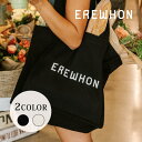 EREWHON エレフォン ECO BAG エコバッグ オーガニックスーパー アメリカ ロサンゼルス カリフォルニア スーパーマーケット オリジナル ママバッグ トートバッグ 海外セレブ 手提げ 肩掛け