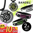 【レビュー特典】BANDEL バンデル リアクト 2点セット ネックレス ブレスレット REACT Necklace Bracelet プラチナシリコーン アク...