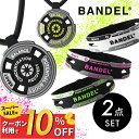 【レビュー特典】BANDEL バンデル リアクト 2点セット ネックレス ブレスレット REACT Necklace Bracelet プラチナシリコーン アクセサリー シリコン ネオンカラー