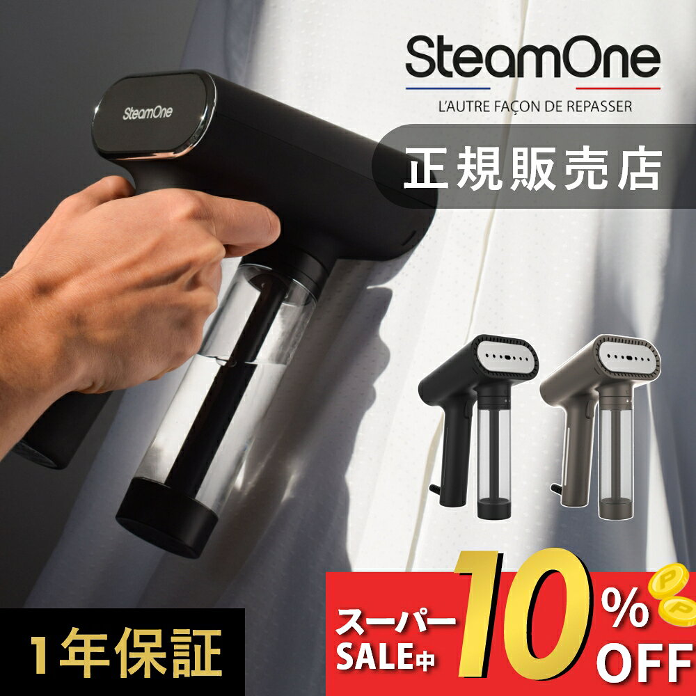 ��SS10��Off�ۡڥ�ӥ塼��ŵ�������� 1ǯ�ݾ� ���ॹ�����ޡ� ���������� SteamOne S-Nomad �����Υޥɥϥ�ǥ� �������� ���� ������...