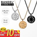 【超PB祭10%Off】【レビュー特典】BANDEL バンデル チタン ネックレス 2サイズ レギュラー ラージ 長さ調整 ボールチェーンバンデルネックレス 65cm メンズ レディース スポーツ ブラック ゴールド シルバー 金属アレルギー